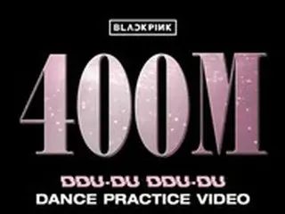 「BLACKPINK」の「DDU-DU DDU-DU」…ダンス映像4億回再生突破