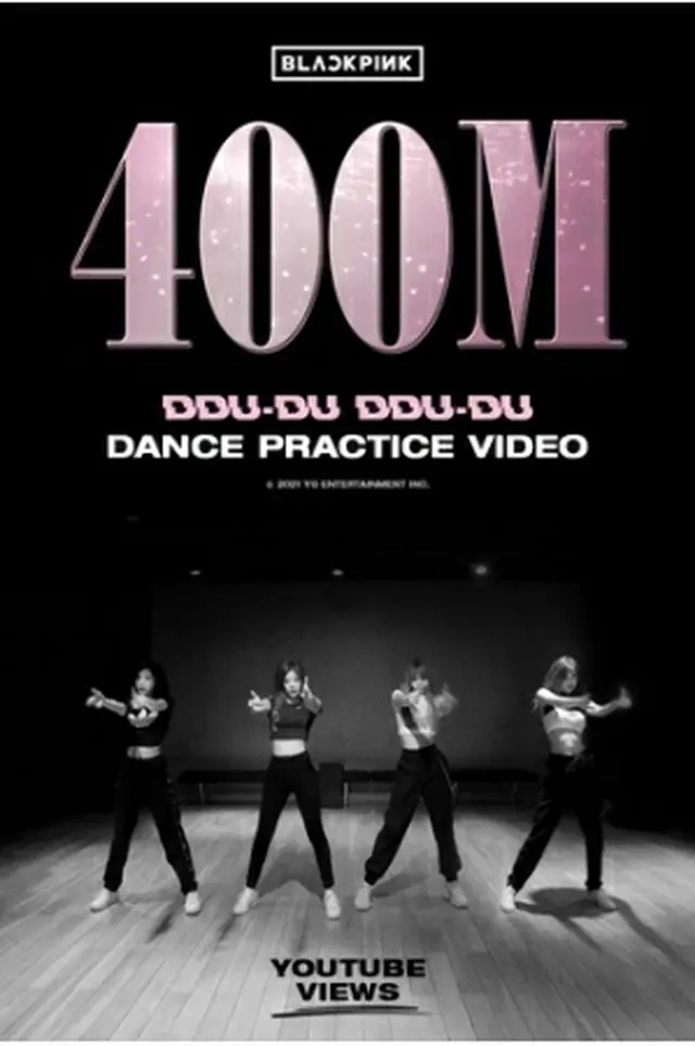 ＢＬＡＣＫＰＩＮＫのダンス動画「'ＤＤＵ―ＤＵ　ＤＤＵ―ＤＵ'　ＤＡＮＣＥ　ＰＲＡＣＴＩＣＥ　ＶＩＤＥＯ」がユーチューブで再生４億回を超えた（ＹＧエンターテインメント提供）＝（聯合ニュース）≪転載・転用禁止≫