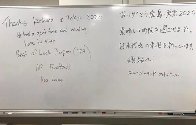 2020東京オリンピック男子サッカー準々決勝で日本に敗れたニュージーランドチームが、”敗者の品格”を見せて大会を去ったと韓国メディアが報じている（画像提供:wowkorea）