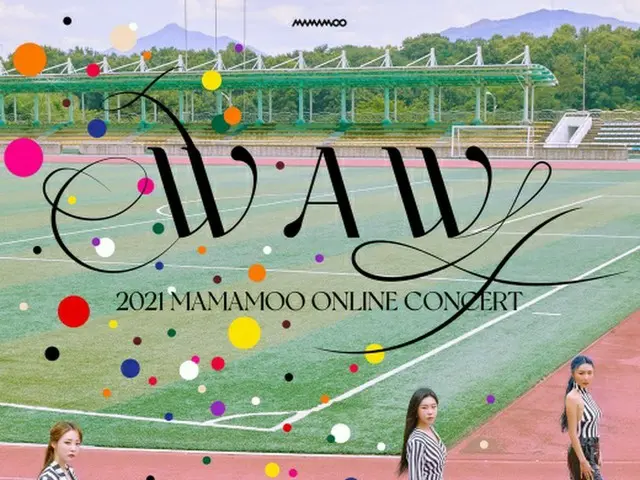 【公式】「MAMAMOO」、28日初のオンラインコンサート「WAW」開催 （画像提供:wowkorea）