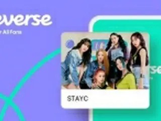 ［韓流］新人ガールズグループＳＴＡＹＣ　Ｗｅｖｅｒｓｅにコミュニティー