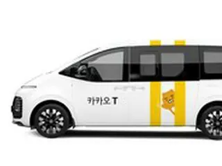 韓国現代自動車、カカオモビリティと協業した「スターリア・ラウンジ・モビリティ」を販売