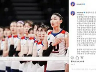 ”代表引退”発表の韓国女子バレー主将キム・ヨンギョン、心境明かす 「後悔はない」