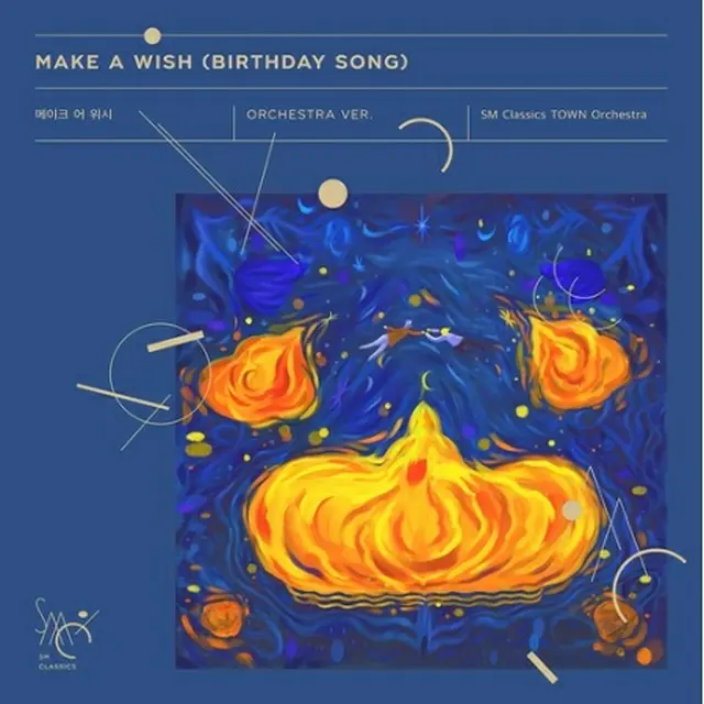 「Make　A　Wish」オーケストラバージョンのジャケット（SMエンタテインメント提供）＝（聯合ニュース）≪転載・転用禁止≫