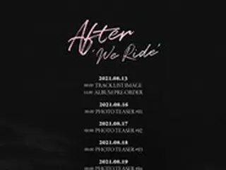 「Brave Girls」、リパッケージアルバム「After‘We Ride’」発売カウントダウン