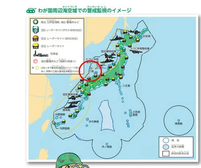 「子ども向けはじめての防衛白書‘竹島の自国表記’削除」を日本に要求＝韓国外交部（画像提供:wowkorea）