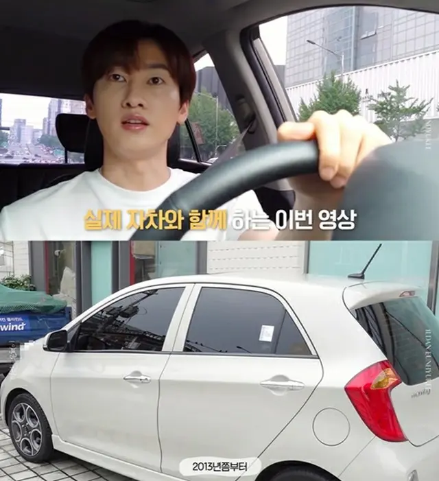 ウニョク（SUPER JUNIOR）、ポルシェよりも軽自動車…「こっちのほうがずっと楽で、愛着がある」（画像提供:wowkorea）