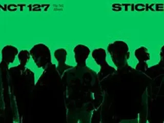 【公式】「NCT 127」、9月17日にカムバック…3rdフルアルバム「Sticker」発売