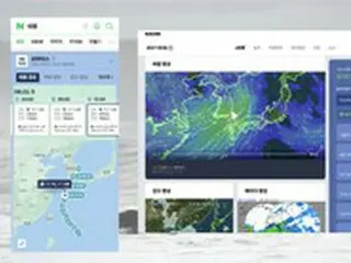 ネイバー 台風関連の総合情報サービス提供 = 韓国