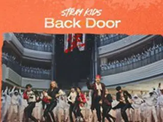 【公式】「Stray Kids」、「Back Door」MVが2億ビューを突破