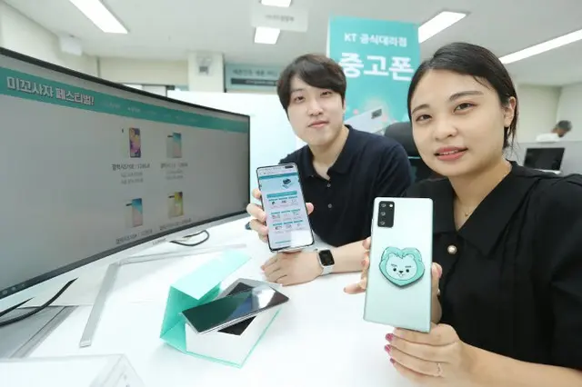 韓国KTが中古スマホ事業に進出、ブランドは「ミントフォン」（画像提供:wowkorea）