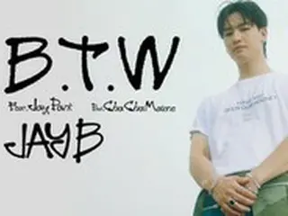 JAY B（GOT7）、1stソロEPから「B.T.W (Feat.パク・ジェボム)」のパフォーマンスビデオを電撃公開