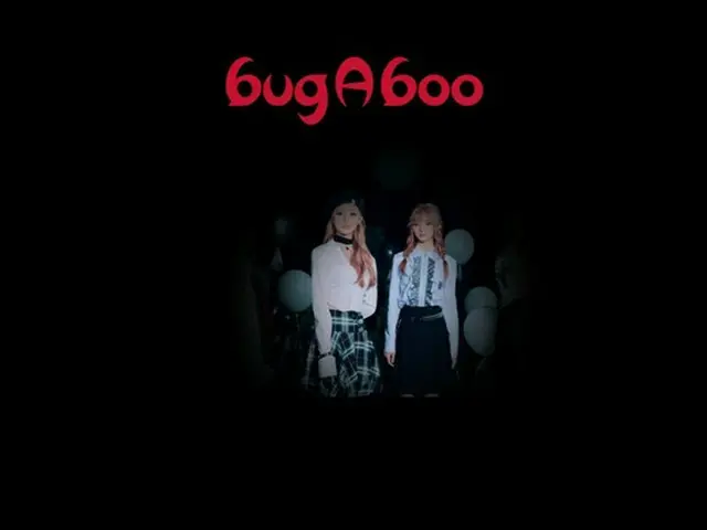 新人ガールグループ「bugAboo」、シルエットティーザー公開…IUや「NCT127」などのヒット曲を制作したRYAN JHUNがプロデュース（画像提供:wowkorea）