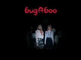 新人ガールグループ「bugAboo」、シルエットティーザー公開…IUや「NCT127」などのヒット曲を手掛けたRYAN JHUNがプロデュース