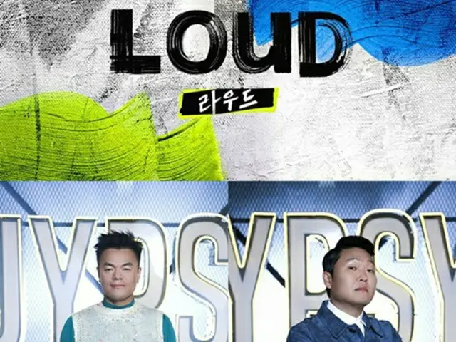 「Stray Kids」＆ヒョナ、オーディション番組「LOUD」にスペシャルゲストとして出演へ（画像提供:wowkorea）