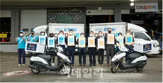 ソウル市内クーパンカー800台が交通安全を載せて走る＝韓国（画像提供:wowkorea）