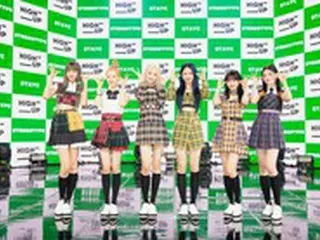 ガールズグループ「STAYC」が6日、ミニアルバム「STEREOTYPE」を発売