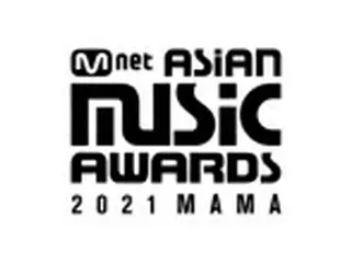 ［韓流］音楽授賞式MAMA　今年も韓国で開催へ