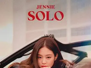 「BLACKPINK」JENNIE、下着で撮影した写真集...破格の露出に驚き