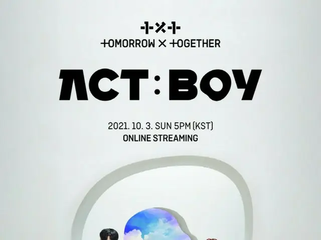 「TOMORROW X TOGETHER（TXT）」、来月に初単独コンサート開催（画像提供:wowkorea）