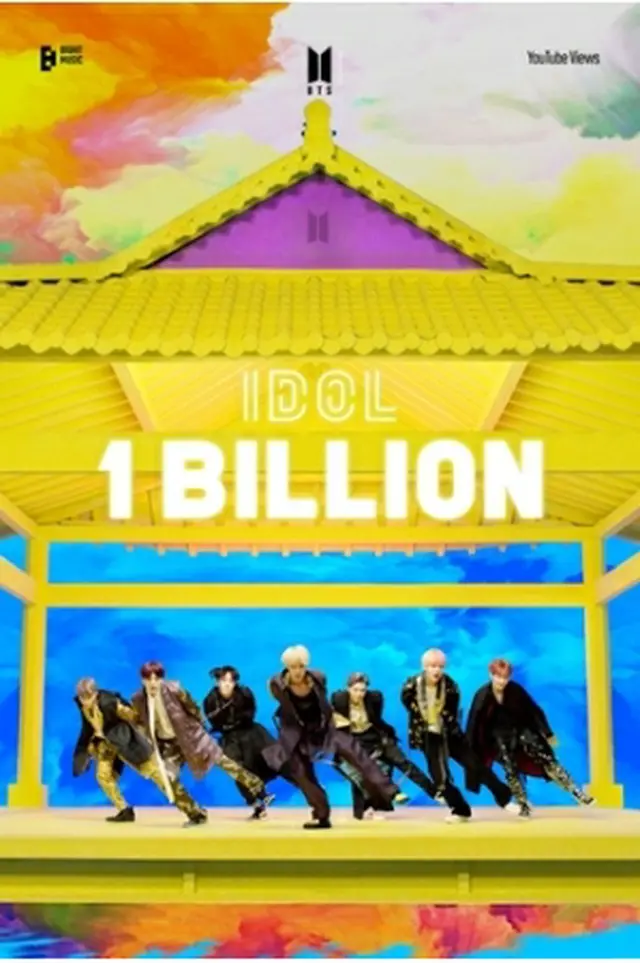 「ＩＤＯＬ」のミュージックビデオ（ＭＶ）が動画投稿サイト「ユーチューブ」で再生回数１０億回を達成した＝（聯合ニュース）