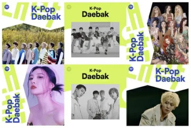 スポティファイのプレイリスト「K―POP　Daebak」（スポティファイ提供）＝（聯合ニュース）≪転載・転用禁止≫