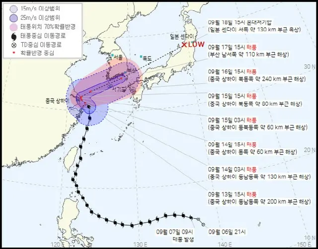 台風14号の暴風域「済州」1時間当たり70ミリの大雨 = 韓国（画像提供:wowkorea）