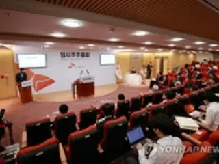 韓国・SKイノベーションのバッテリー事業分社　株主総会で承認