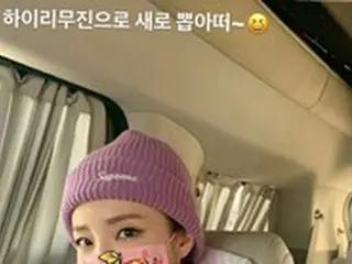 DARA（元2NE1）、新しい車にご機嫌…「ハイリムジンをゲット」