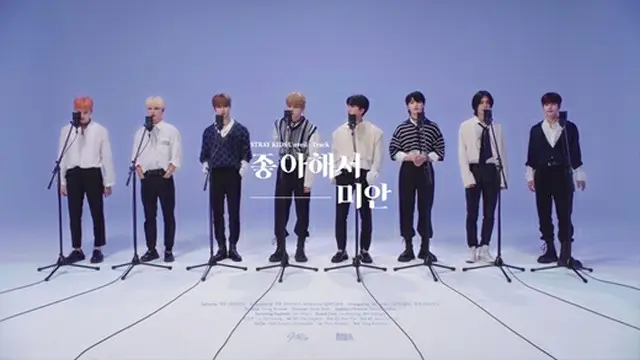 グループ「Stray Kids」が2ndフルアルバム収録曲「Sorry, I Love You」でボーカルの魅力を発散した。（画像提供:Mydaily）