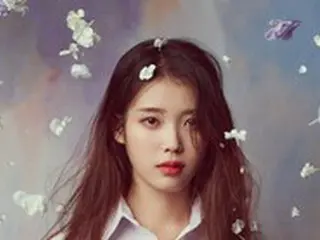 歌手IU（アイユー）、デビュー13周年を迎え8億5000万ウォン相当の物品を寄付