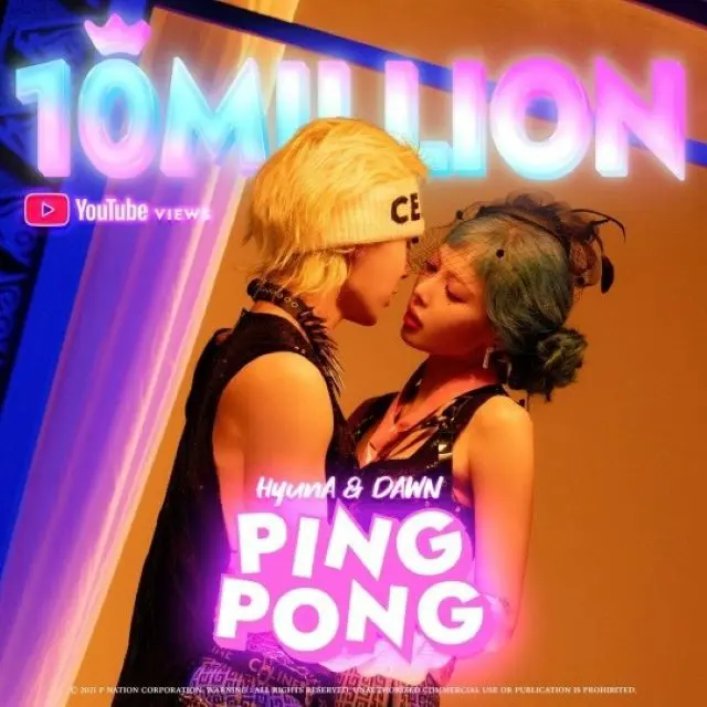 ヒョナ＆DAWN、「PING PONG」MVがYouTube再生回数1,000万回突破…実際の恋人同士が展開するコンテンツが受ける理由とは？（画像提供:wowkorea）