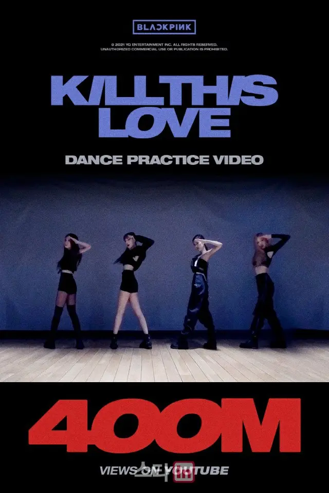 「BLACKPINK」、「Kill This Love」のダンス動画再生が4億回を突破（画像提供:wowkorea）