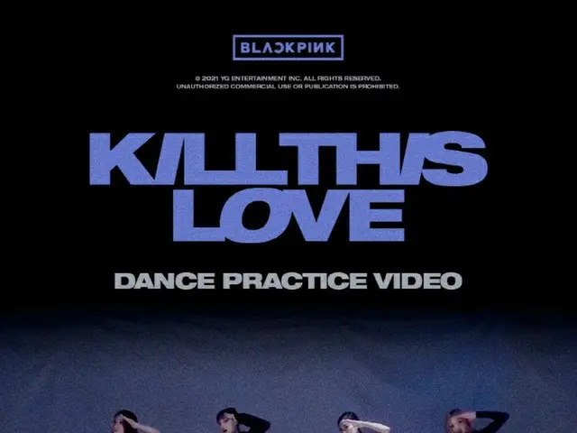 「BLACKPINK」、「Kill This Love」のダンス動画再生が4億回を突破（画像提供:wowkorea）