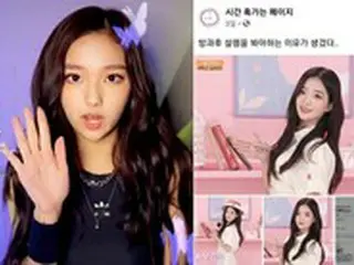 ”ジェニー（BLACKPINK）にそっくり” オーディション番組「放課後のときめき」スピンオフ「登校前のためらい」参加者が話題