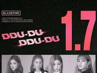 【公式】「BLACKPINK」、「DDU-DU DDU-DU」MVが17億回突破…K-POPグループで初＆最高記録樹立