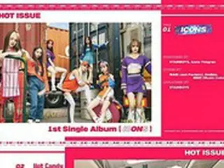 新人ガールズグループ「HOT ISSUE」、新アルバムハイライトメドレーも強烈