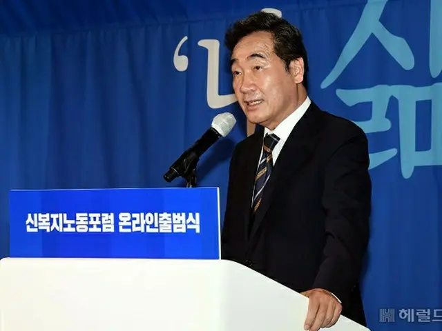 共に民主党の李洛淵候補（画像提供:wowkorea）