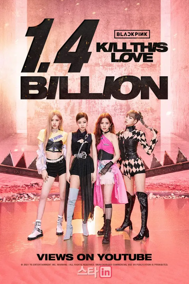 「BLACKPINK」の「Kill This Love」のミュージックビデオがYouTubeで再生回数14億回を突破した。（画像提供:wowkorea）