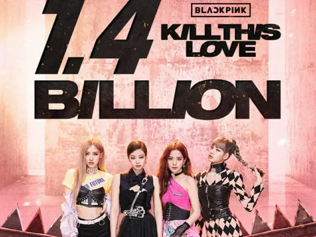 「BLACKPINK」の「Kill This Love」のミュージックビデオがYouTubeで再生回数14億回を突破した。（画像提供:wowkorea）