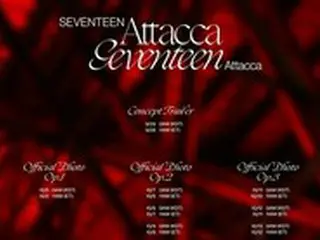 「SEVENTEEN」、9thミニアルバム「Attacca」カムバックスケジュール公開