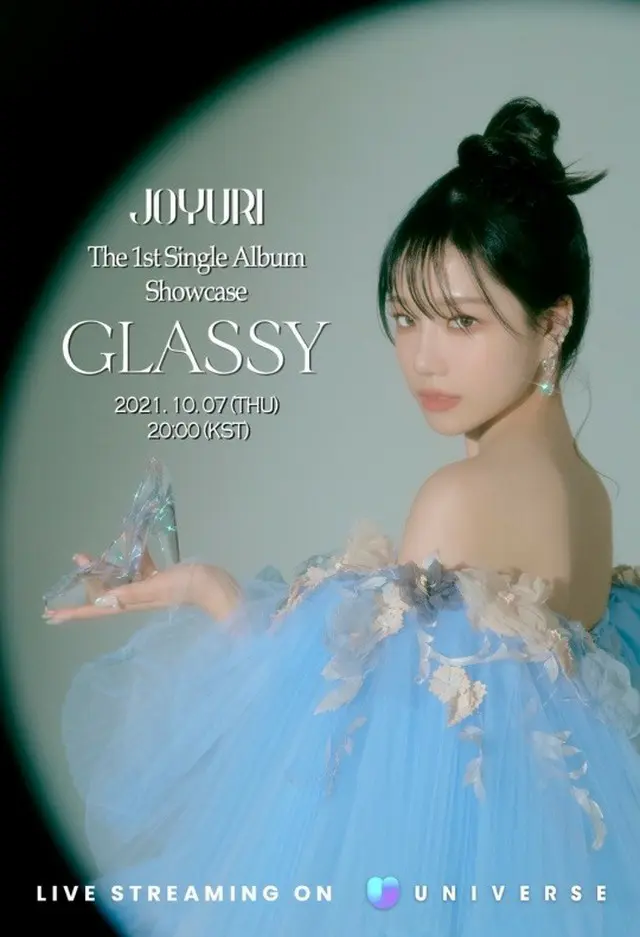 チョ・ユリ（元IZ*ONE）、10月7日に1stシングル「GLASS」ショーケース開催＝「UNIVERSE」で独占生中継（画像提供:wowkorea）