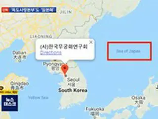 韓国政府認可の独島愛運動本部、HP上の地図で「東海→日本海」、「独島→リアンクール岩礁」と表記で物議に＝韓国