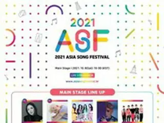 「NCT DREAM」や「Brave Girls」「AB6IX」ら、「アジア・ソング・フェスティバル」出演＝K-POPスターのラインナップ公開