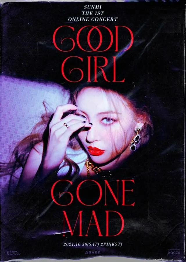 歌手ソンミ、30日に初のオンラインコンサート「GOOD GIRL GONE MAD」開催（画像提供:wowkorea）