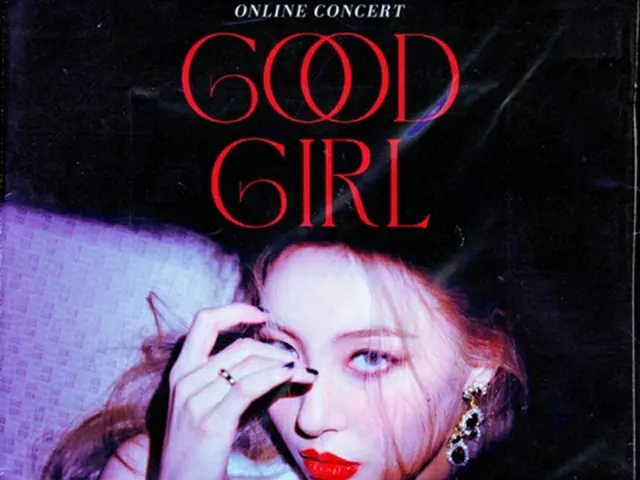 歌手ソンミ、30日に初のオンラインコンサート「GOOD GIRL GONE MAD」開催（画像提供:wowkorea）