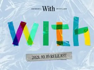 「INFINITE」ナム・ウヒョン、ニューソロアルバム「With」を19日に発売