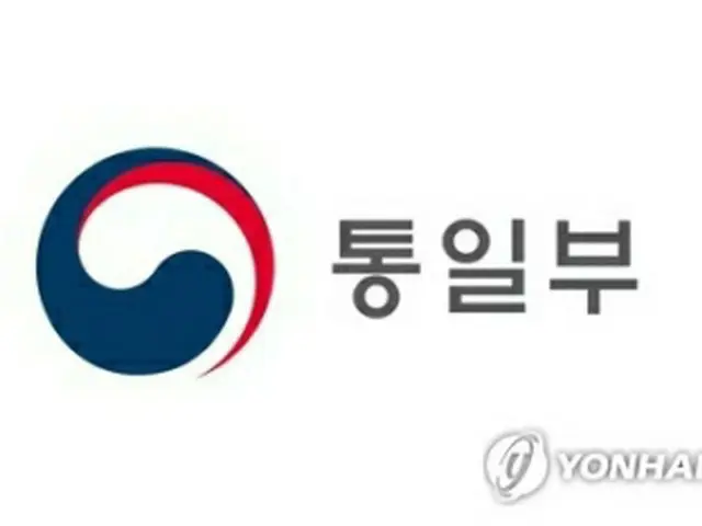 韓国統一部のロゴ（同部提供）＝（聯合ニュース）≪転載・転用禁止≫