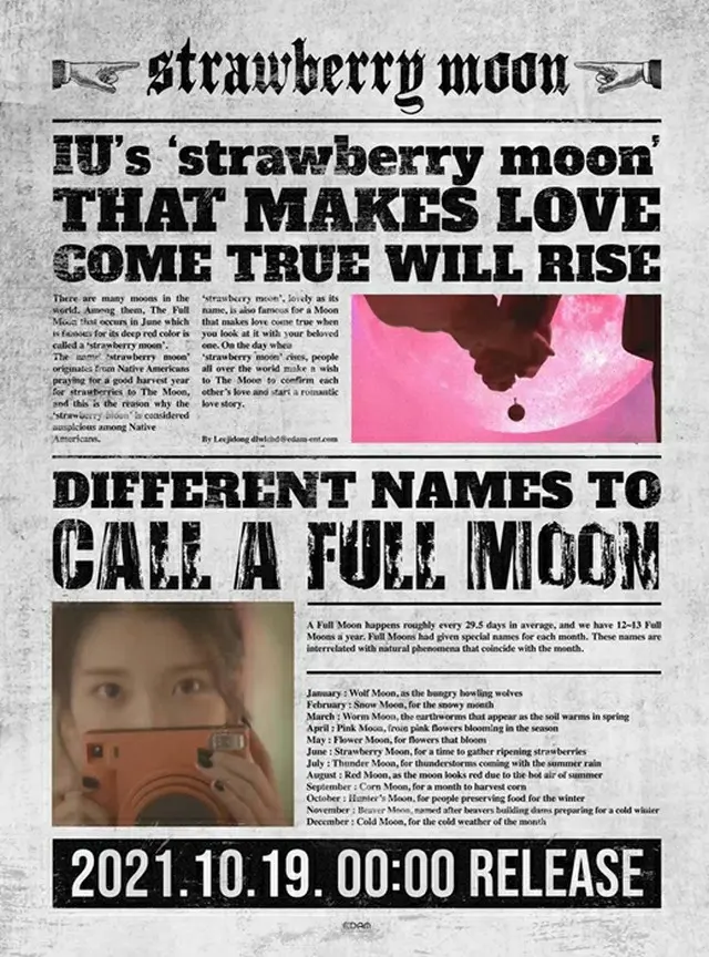 【公式】IU（アイユー）、19日「Strawberry Moon」発表＝”英字新聞ティザー”が話題に（画像提供:wowkorea）