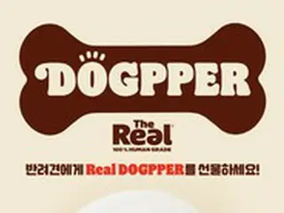 韓国バーガーキング、ペット用おやつ「リアル・ドッグパー」を正式販売